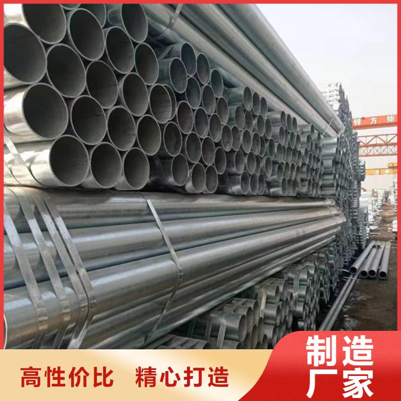 dn150鍍鋅鋼管鋅含量標(biāo)準(zhǔn)太陽(yáng)能發(fā)電支架項(xiàng)目