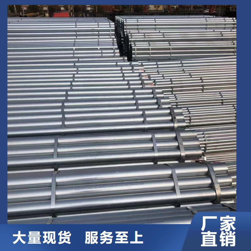 鍍鋅管 S355NL鍍鋅鋼管源頭直供