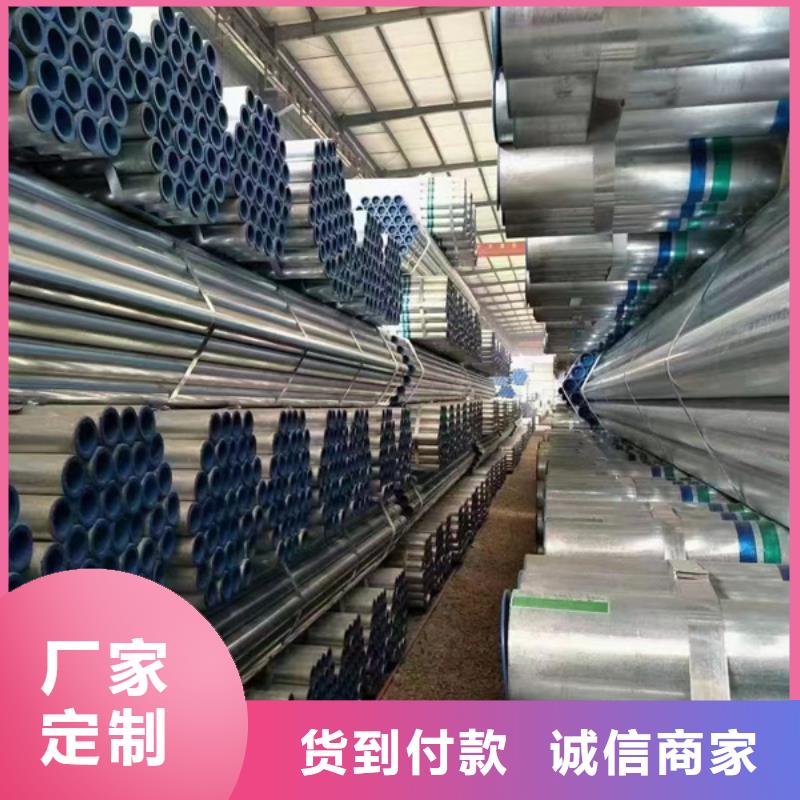 dn150鍍鋅鋼管鋅含量標(biāo)準(zhǔn)太陽(yáng)能發(fā)電支架項(xiàng)目