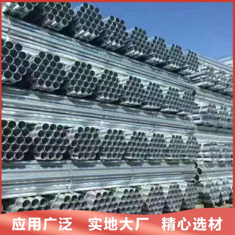 鍍鋅管熱鍍鋅方管專業(yè)品質(zhì)