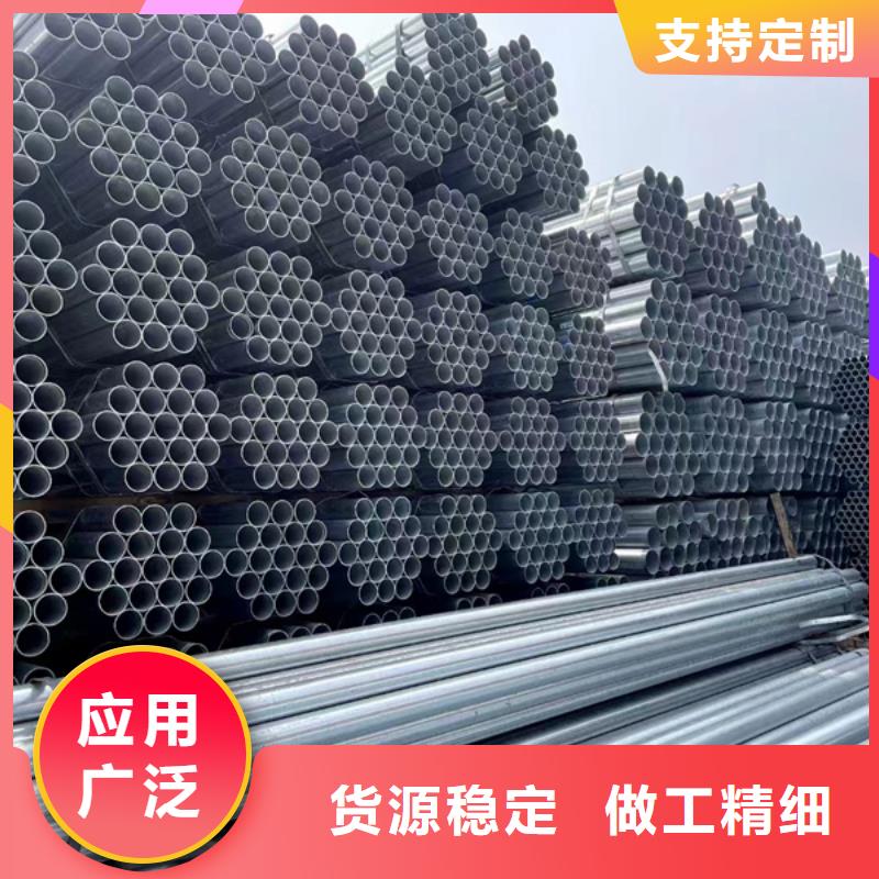 熱鍍鋅鋼管廠家代理電力工程項(xiàng)目