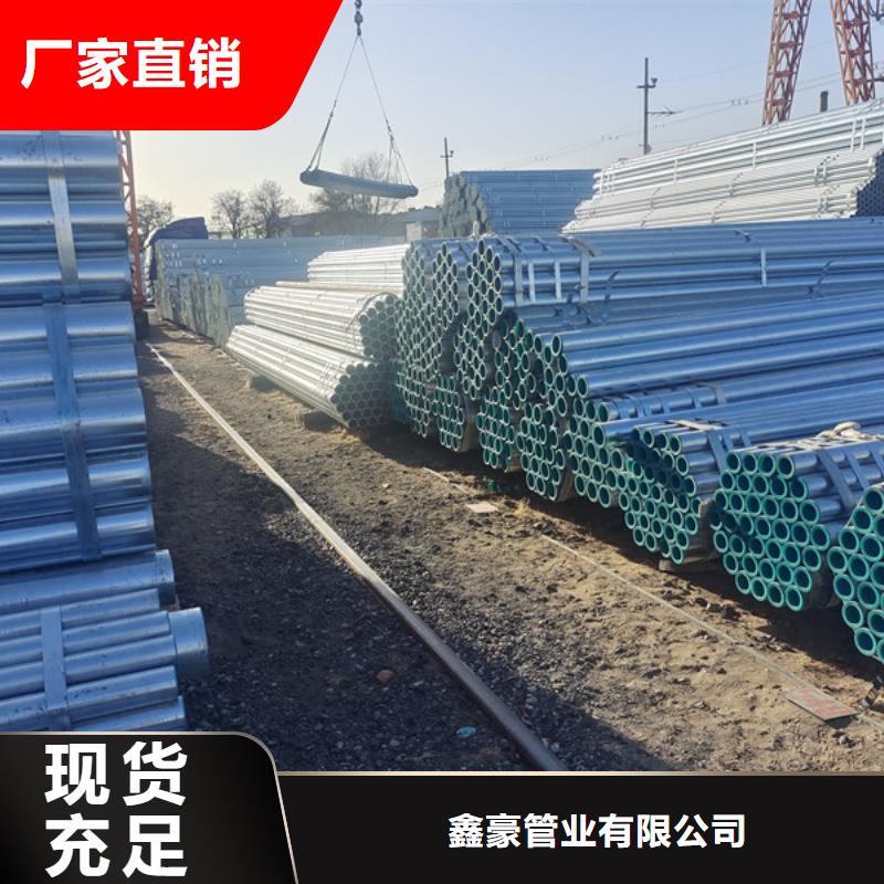 DN15鍍鋅鋼管經(jīng)銷商
