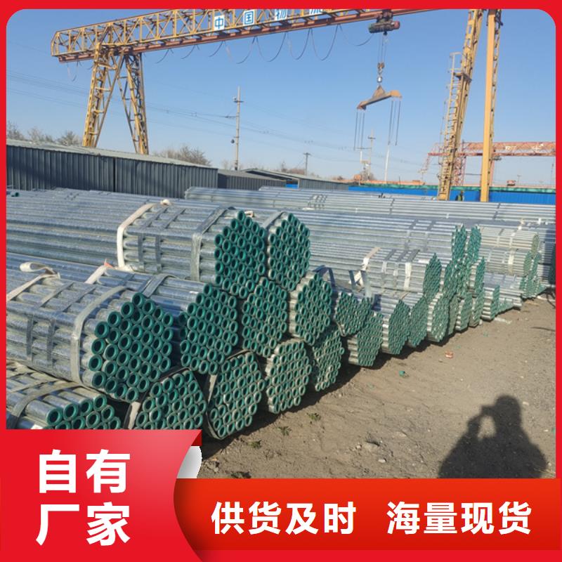 正大鍍鋅管規(guī)格表農(nóng)業(yè)和化學機械項目