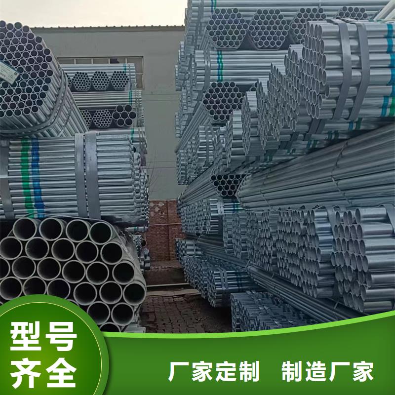鍍鋅管【鍍鋅螺旋管】工廠直營(yíng)