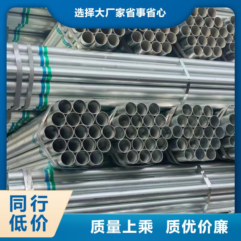 鍍鋅管襯塑管48小時(shí)發(fā)貨
