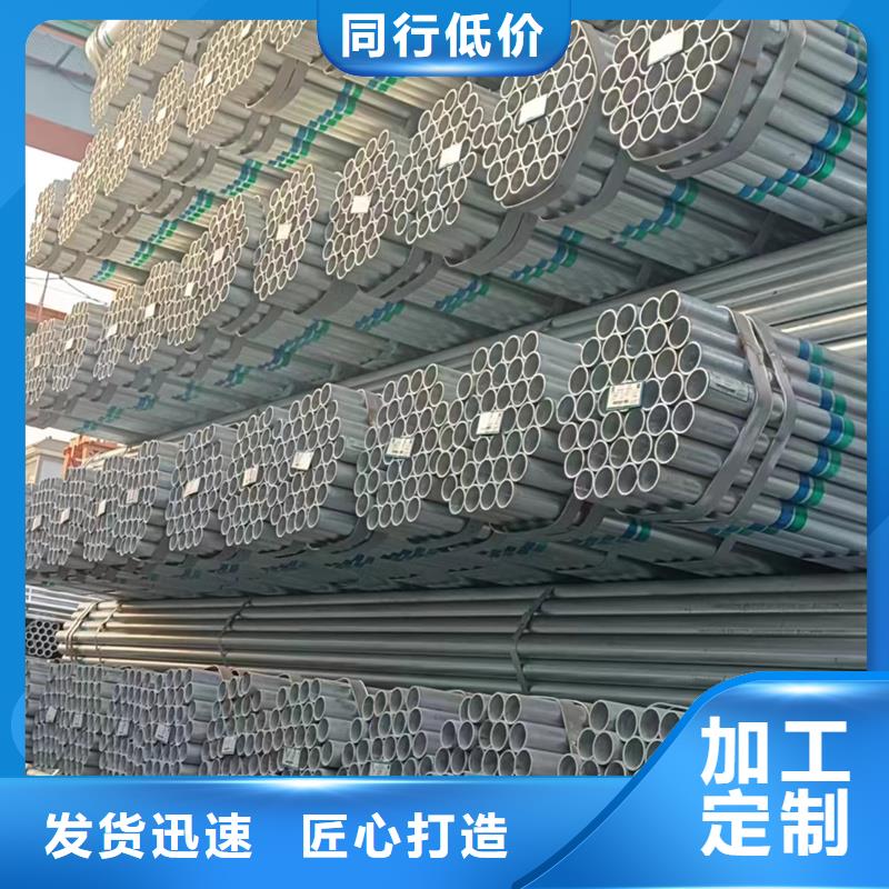 鍍鋅管1.5寸鍍鋅圓管價格公道合理