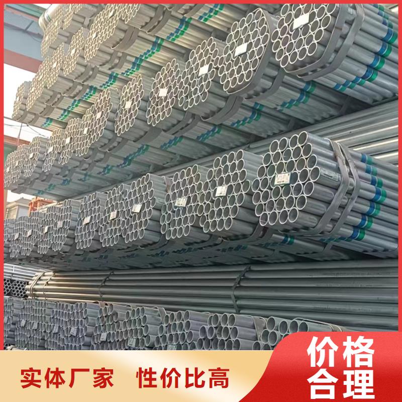鍍鋅管襯塑管48小時(shí)發(fā)貨