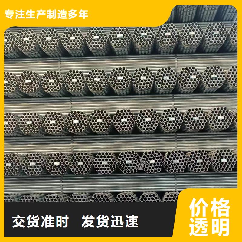 DN15鍍鋅鋼管經(jīng)銷商