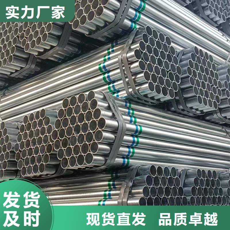 鍍鋅管襯塑管48小時(shí)發(fā)貨