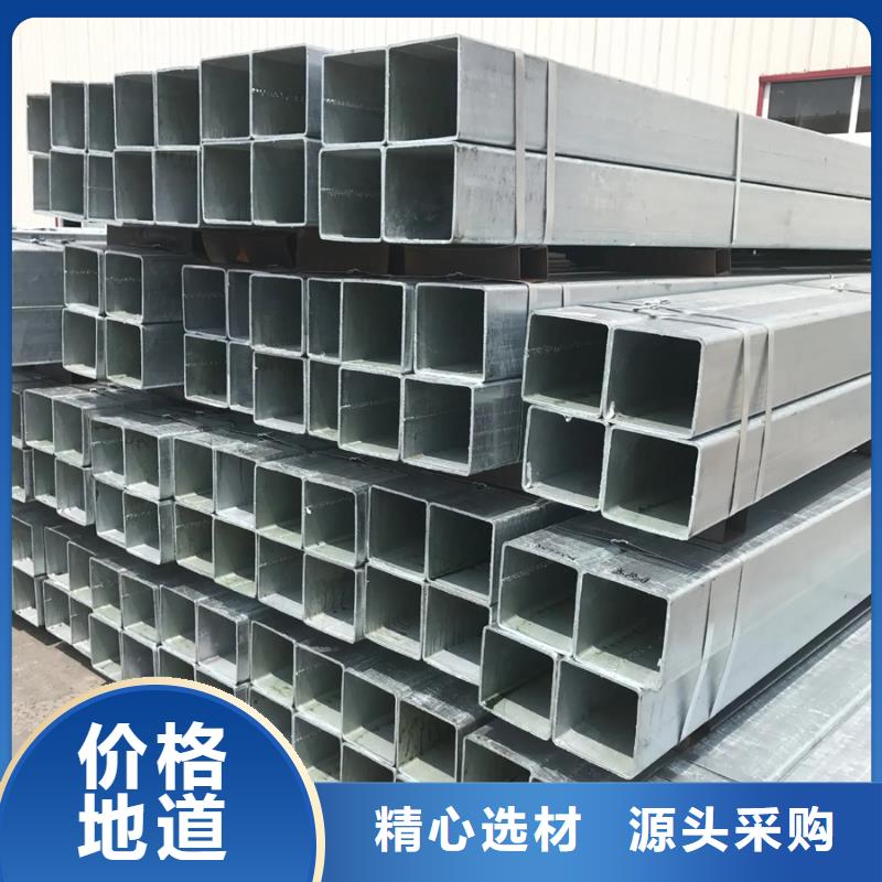 熱鍍鋅方管價(jià)格2米定尺
