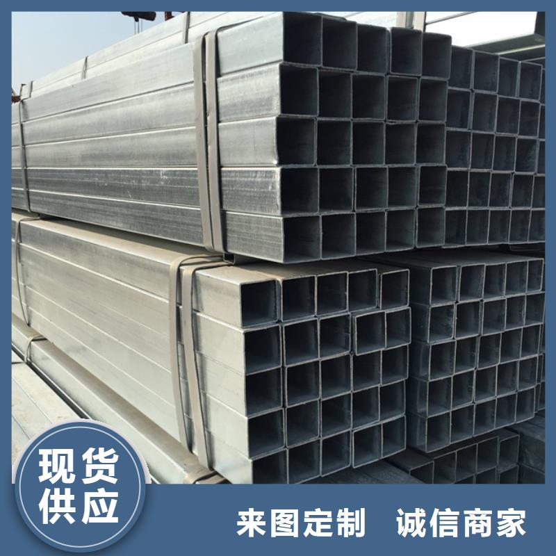 熱鍍鋅方矩管代理商鋼鐵建設項目