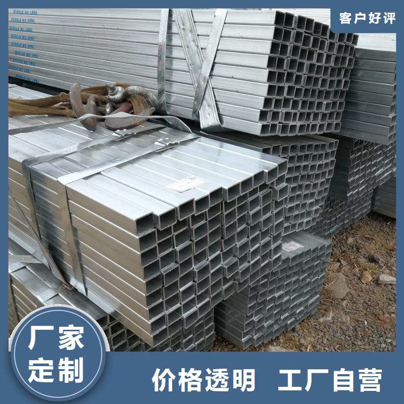 鍍鋅方矩管生產(chǎn)廠家6米定尺