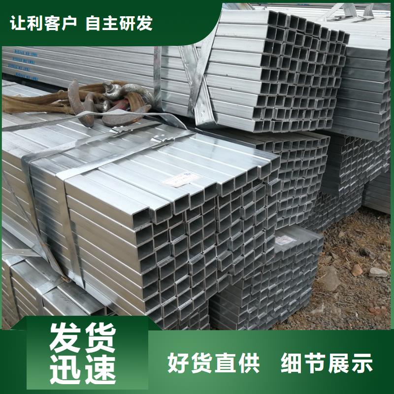 鍍鋅方管今日價格3米定尺