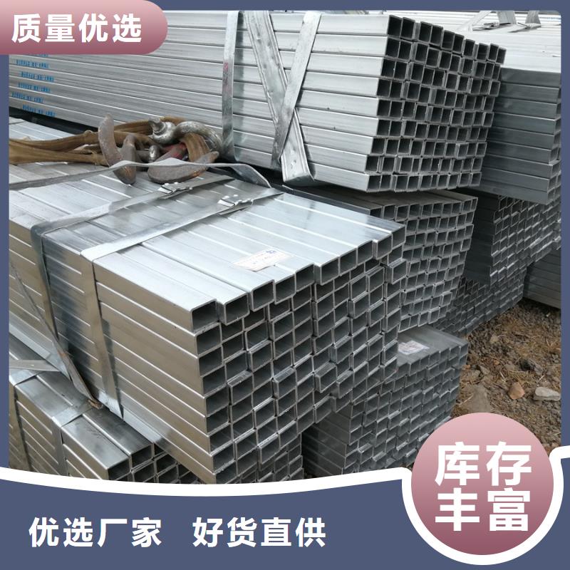 Q355B熱鍍鋅方管規(guī)格表電力工程項(xiàng)目