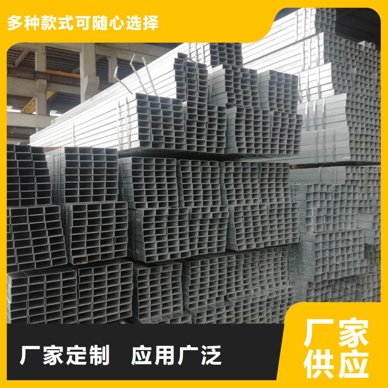 熱鍍鋅方矩管生產(chǎn)廠家農(nóng)業(yè)和化學機械項目