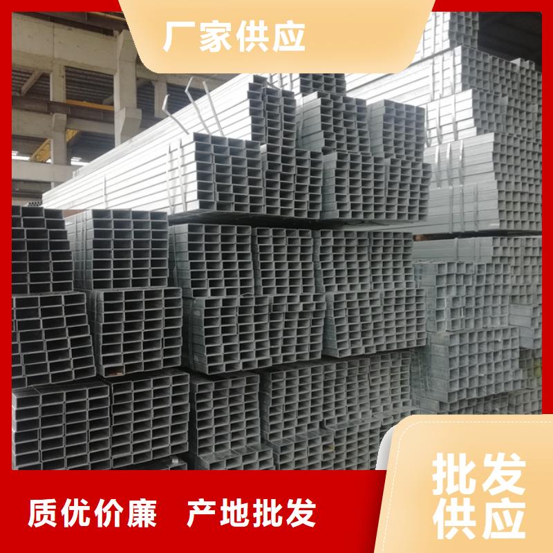 正大鍍鋅方管價(jià)格農(nóng)業(yè)和化學(xué)機(jī)械項(xiàng)目