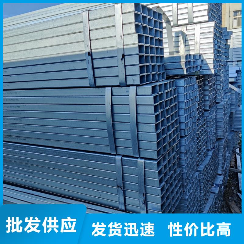 Q345B鍍鋅方管生產(chǎn)廠家太陽(yáng)能發(fā)電支架項(xiàng)目