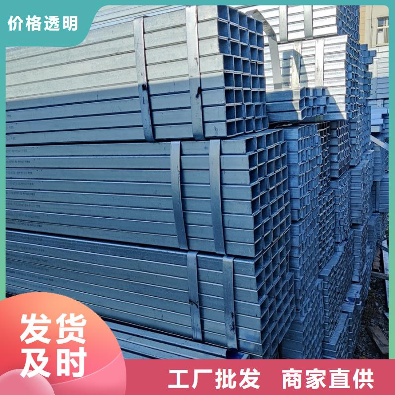 鍍鋅方矩管經銷商3米定尺