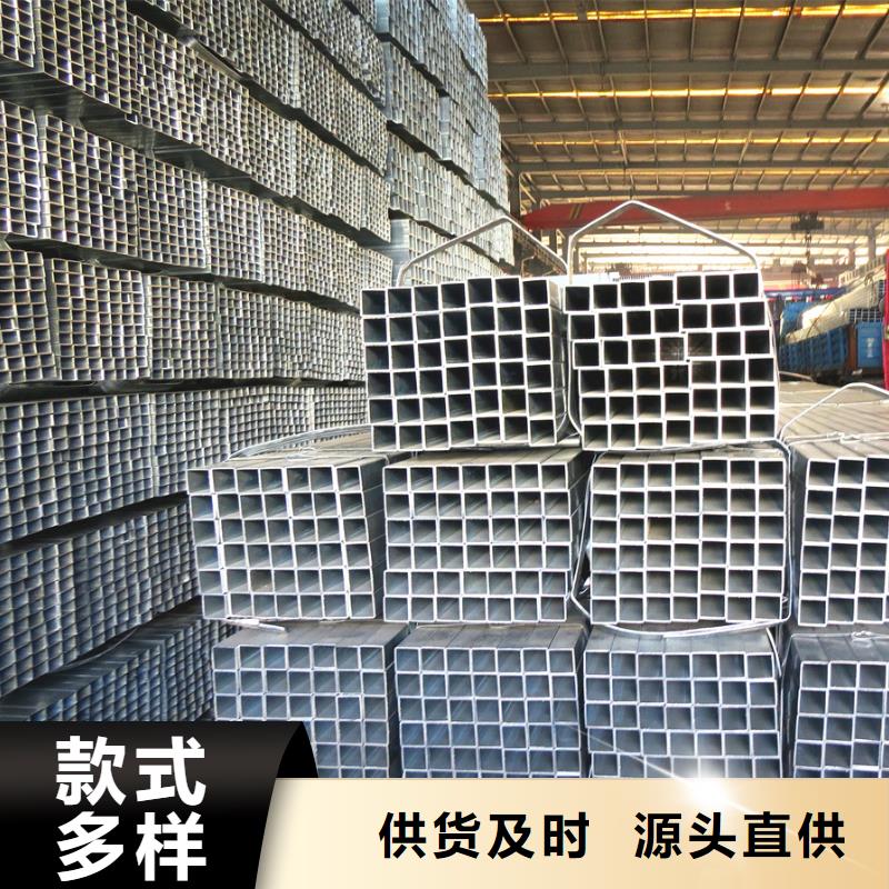 熱鍍鋅方管生產(chǎn)廠家4米定尺