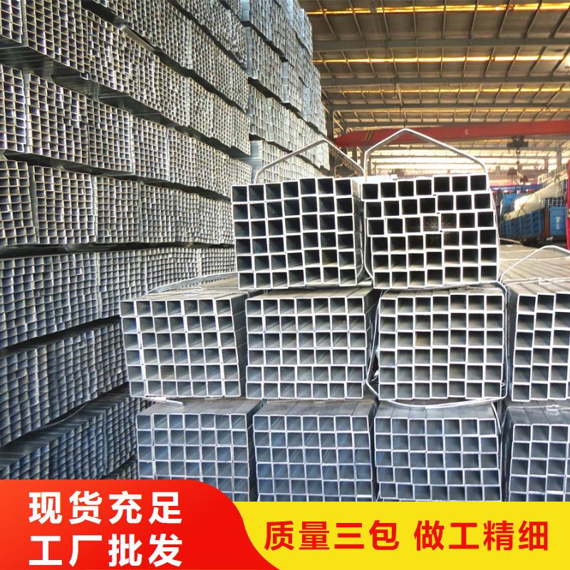 鍍鋅方矩管代理商12米定尺