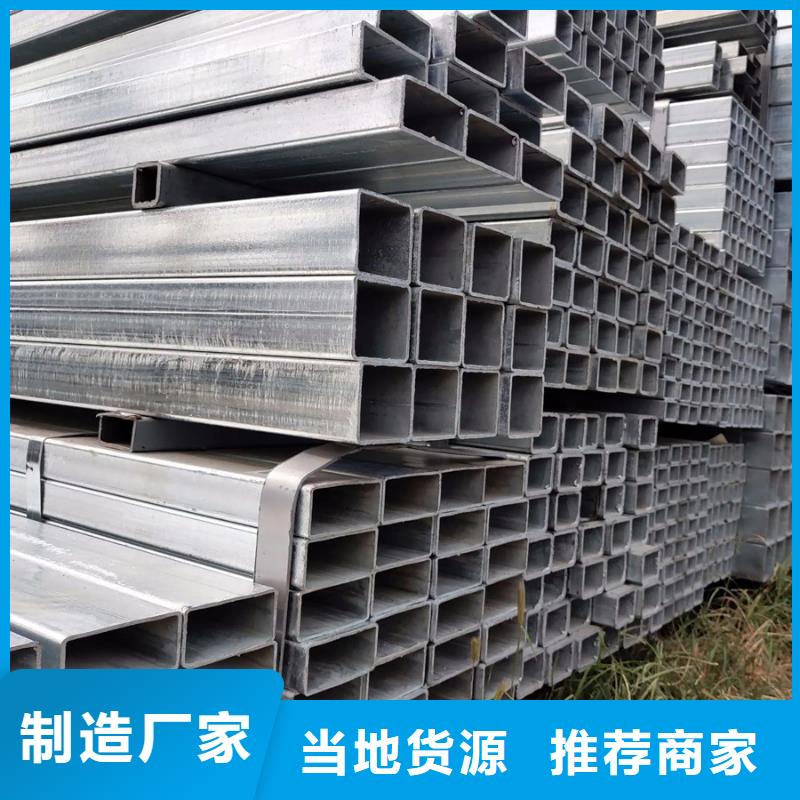 華岐熱鍍鋅方管含量標(biāo)準(zhǔn)6米定尺