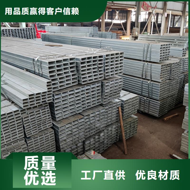 正大鍍鋅方管規(guī)格表鋼鐵建設(shè)項(xiàng)目