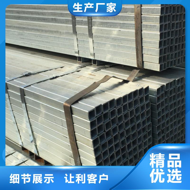 鍍鋅方管含量標(biāo)準(zhǔn)機(jī)場(chǎng)項(xiàng)目