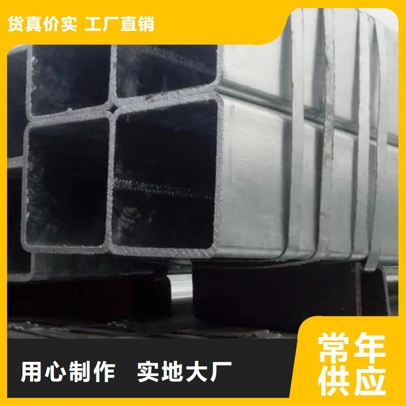 友發(fā)熱鍍鋅方管尺寸規(guī)格表6米定尺