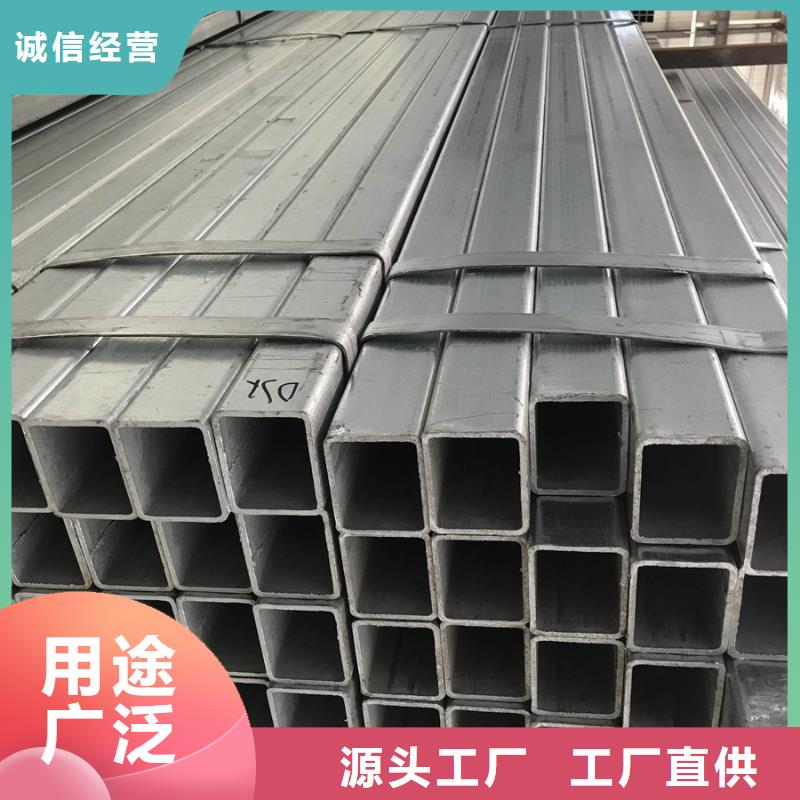 鍍鋅方管_國標(biāo)鍍鋅管好產(chǎn)品價(jià)格低