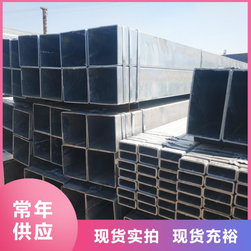 華岐熱鍍鋅方管尺寸規(guī)格表太陽(yáng)能發(fā)電支架項(xiàng)目