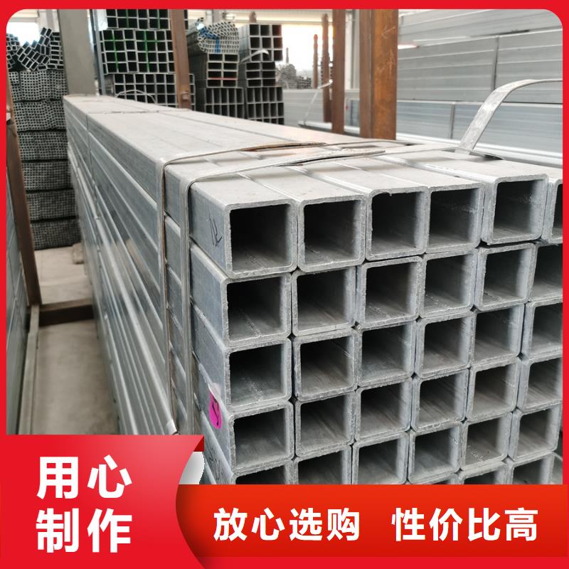 華岐熱鍍鋅方管含量標(biāo)準(zhǔn)6米定尺