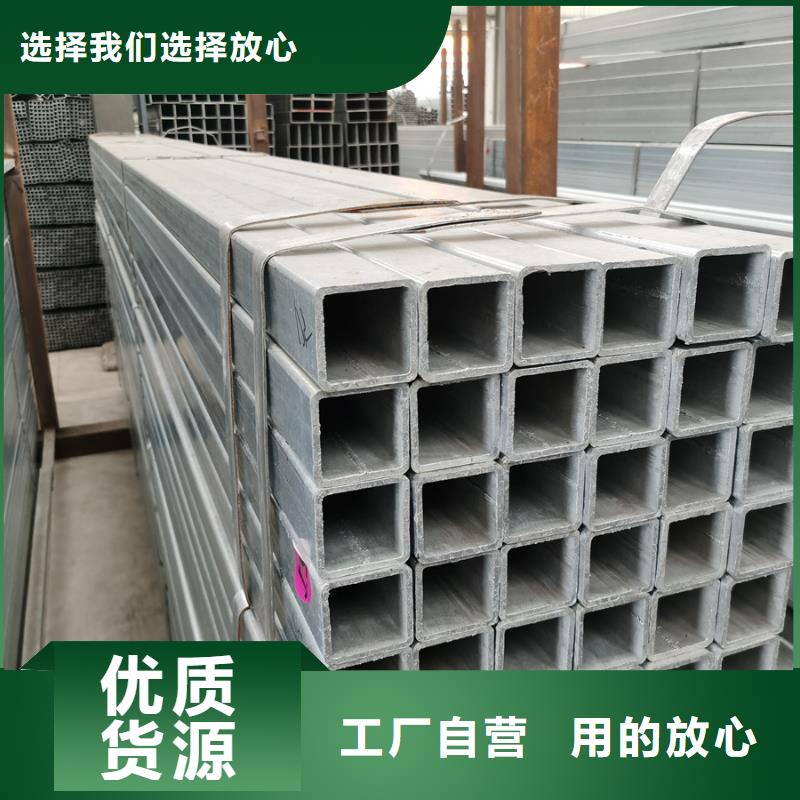 君誠熱鍍鋅方管含量標(biāo)準(zhǔn)5米定尺