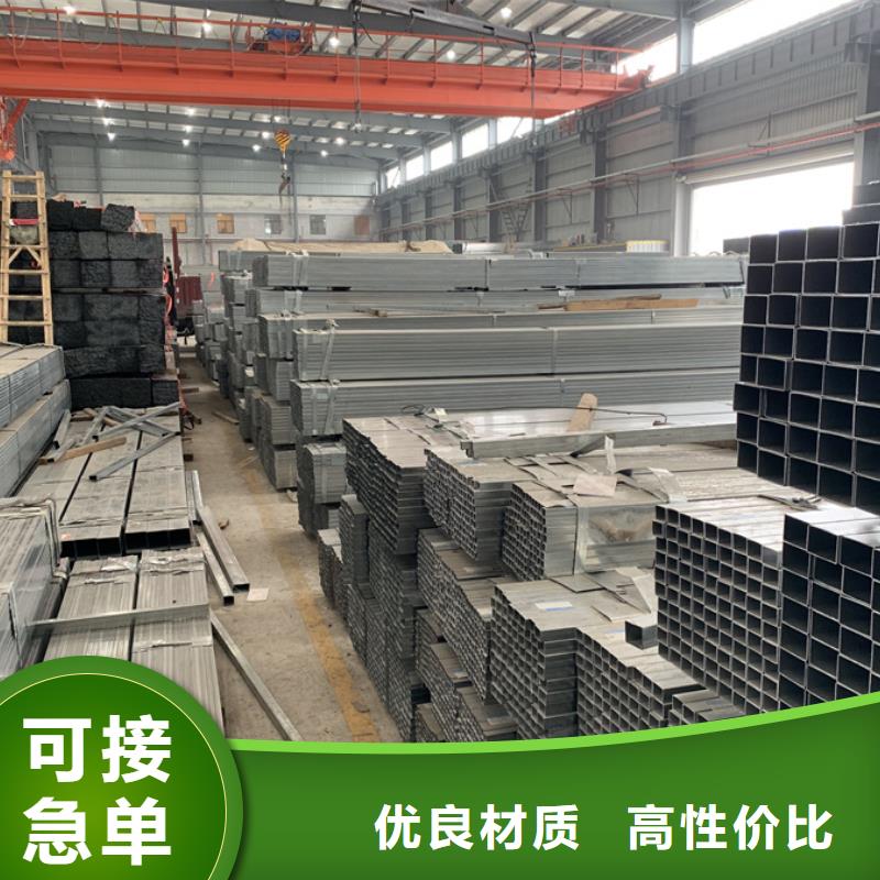 正元鍍鋅方管含量標(biāo)準(zhǔn)7米定尺