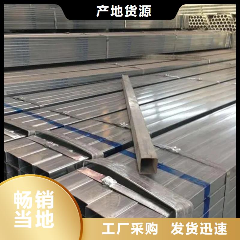 鍍鋅方管今日價格3米定尺