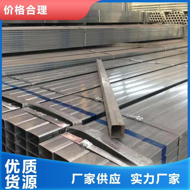 友發(fā)鍍鋅方管含量標(biāo)準(zhǔn)11米定尺