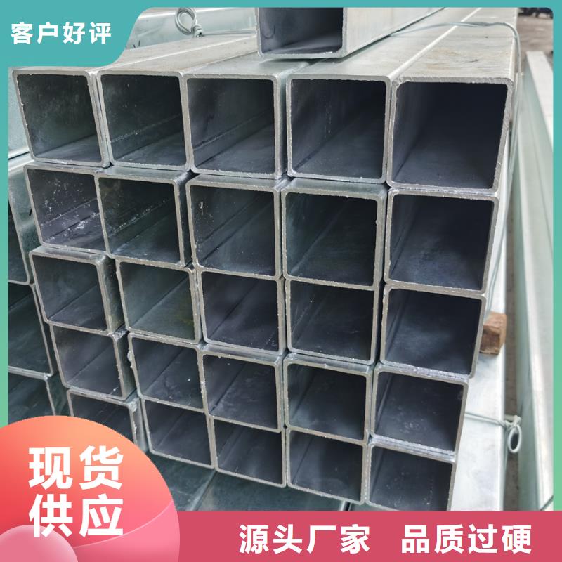 Q355B熱鍍鋅方管規(guī)格表電力工程項目