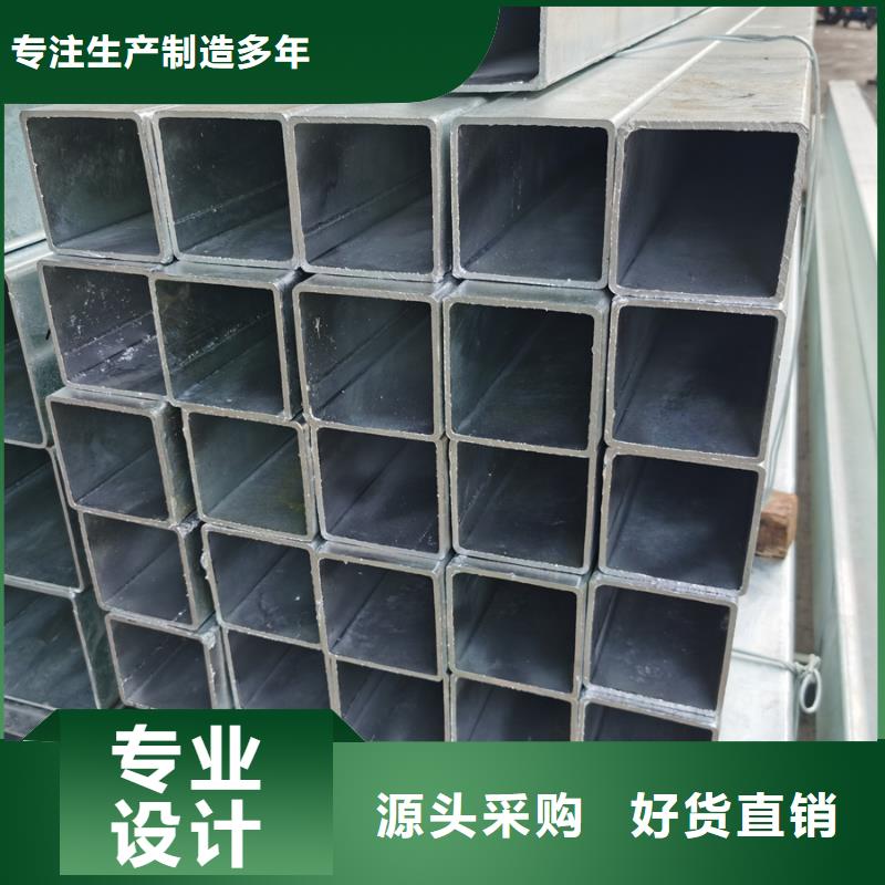 Q355B熱鍍鋅方管規(guī)格表電力工程項(xiàng)目
