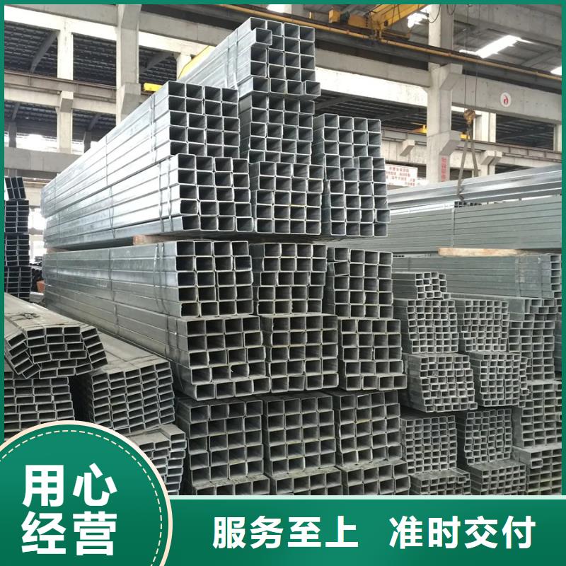 Q345B熱鍍鋅方管經(jīng)銷商GB/T3091-2015執(zhí)行標準