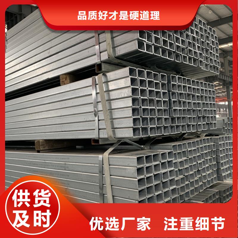 Q345B鍍鋅方管生產(chǎn)廠家太陽(yáng)能發(fā)電支架項(xiàng)目
