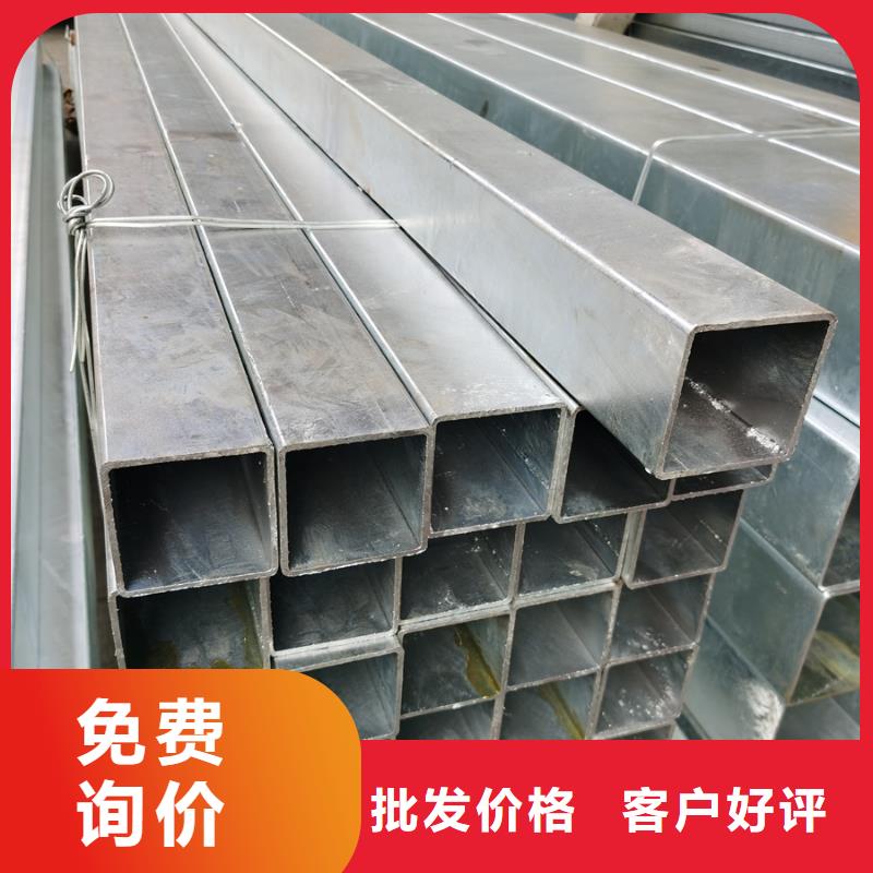 華岐熱鍍鋅方管含量標(biāo)準(zhǔn)6米定尺
