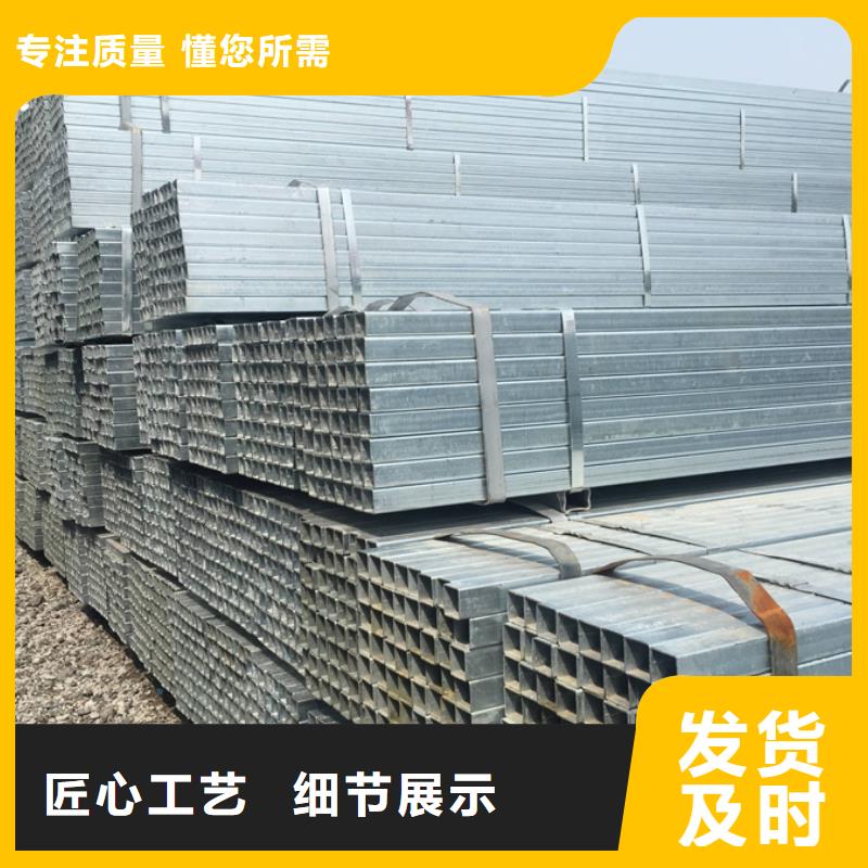 Q345B鍍鋅方管生產(chǎn)廠家太陽(yáng)能發(fā)電支架項(xiàng)目