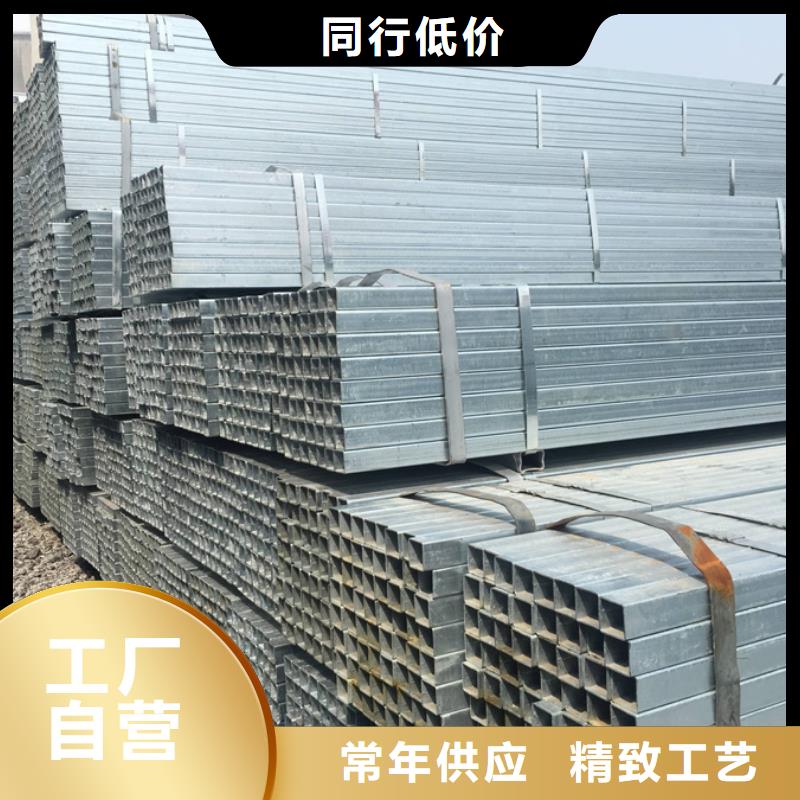 華岐熱鍍鋅方管尺寸規(guī)格表太陽能發(fā)電支架項(xiàng)目