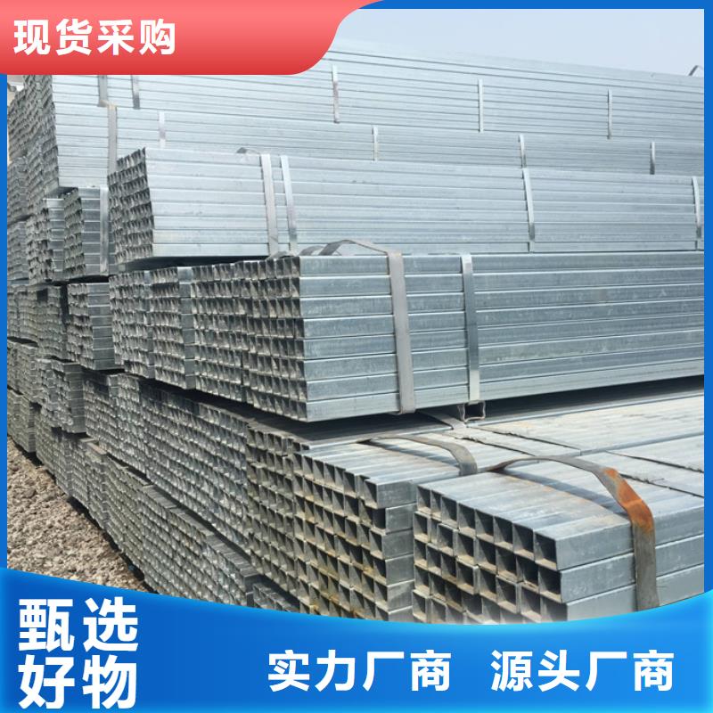 君誠熱鍍鋅方管含量標(biāo)準(zhǔn)5米定尺
