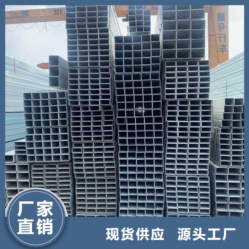 華岐熱鍍鋅方管規(guī)格表太陽(yáng)能發(fā)電支架項(xiàng)目