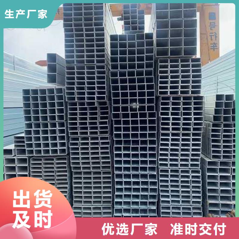 友發(fā)熱鍍鋅方管生產(chǎn)廠家機(jī)場項(xiàng)目