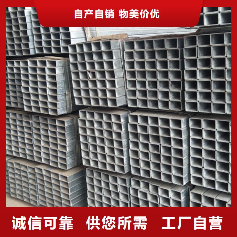 熱鍍鋅方管今日價(jià)格10米定尺