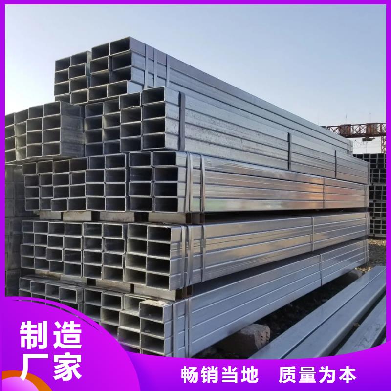 華岐熱鍍鋅方管尺寸規(guī)格表太陽(yáng)能發(fā)電支架項(xiàng)目