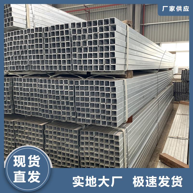 鍍鋅方管經(jīng)銷(xiāo)商11米定尺