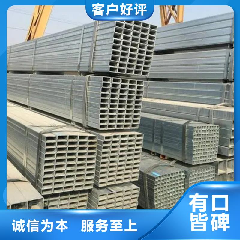 熱鍍鋅方矩管代理商鋼鐵建設項目