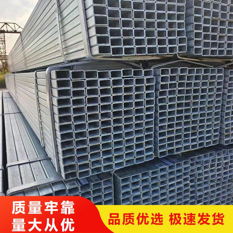 鍍鋅方管經(jīng)銷(xiāo)商11米定尺